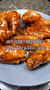 Crispy Honey Mustard Wings 6pcs