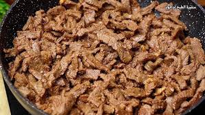 Extra Shawarma Beef Large