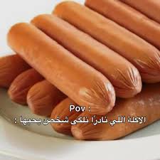 Extra Sausage